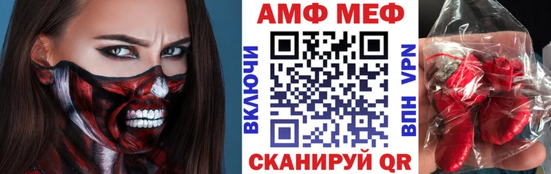 Амфетамин Premium  сайты даркнета телеграм  Тарко-Сале  закладка 