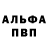 Кетамин VHQ Allen Hoops