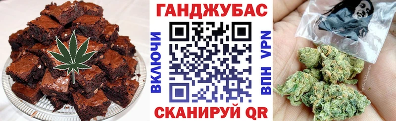 Canna-Cookies конопля  закладка  Тарко-Сале 