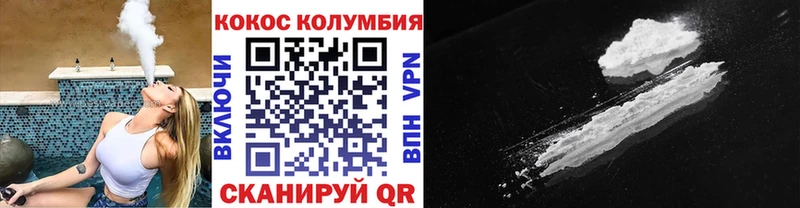 сколько стоит Тарко-Сале OMG онион КОКАИН Fish Scale