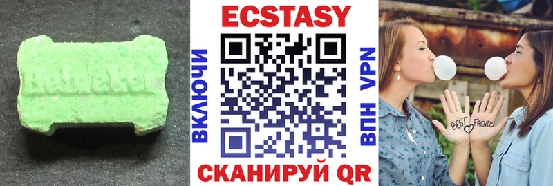 Экстази XTC  Тарко-Сале 