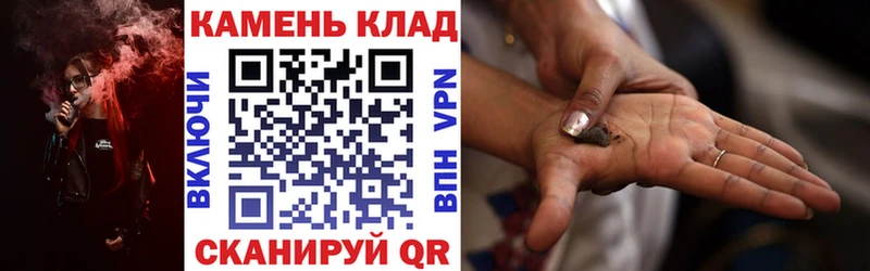ГАШ Ice-O-Lator  блэк спрут как зайти  Тарко-Сале 