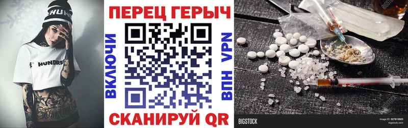 OMG вход  Тарко-Сале  ГЕРОИН хмурый 