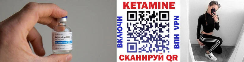 КЕТАМИН ketamine  Тарко-Сале 
