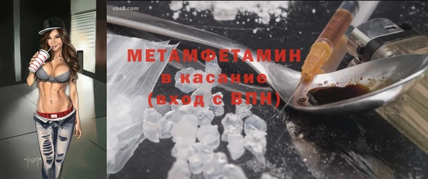 MDMA Абаза