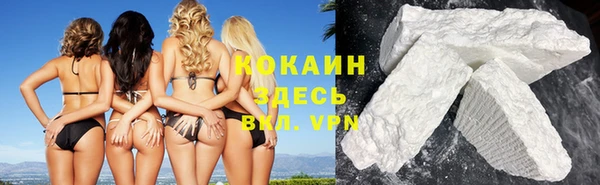 бошки Абдулино
