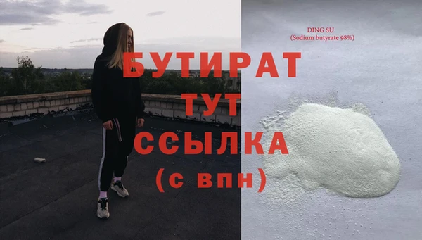 Альфа ПВП Абинск