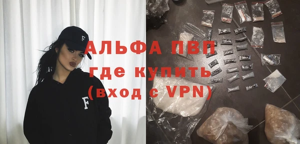 бошки Абдулино