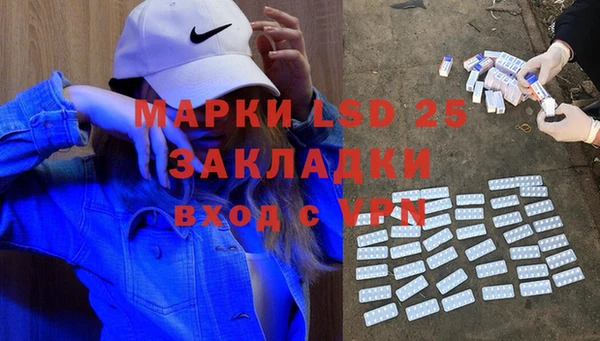 бошки Абдулино