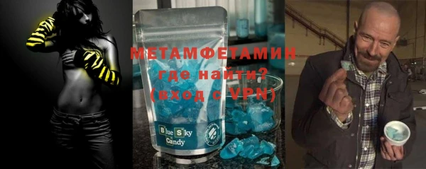 бошки Абдулино