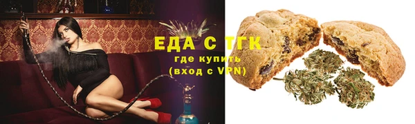 MDMA Абаза