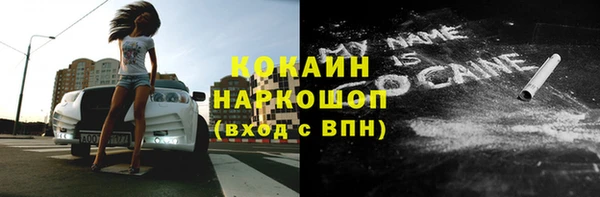 MDMA Абаза
