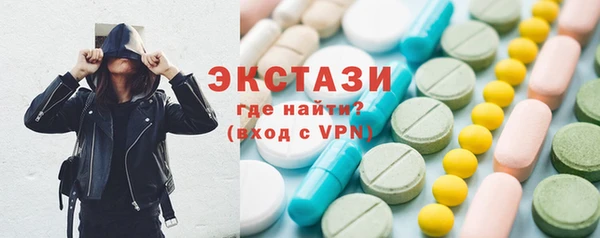 бошки Абдулино