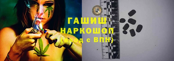 Альфа ПВП Абинск