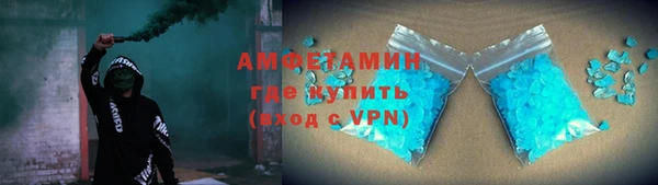 Альфа ПВП Абинск