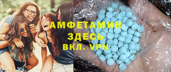 бошки Абдулино
