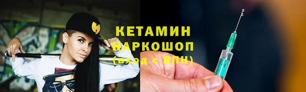 герыч Магас