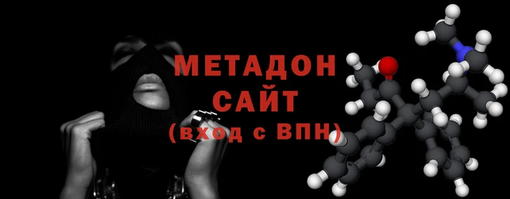 MDMA Абаза