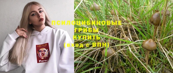 MDMA Абаза