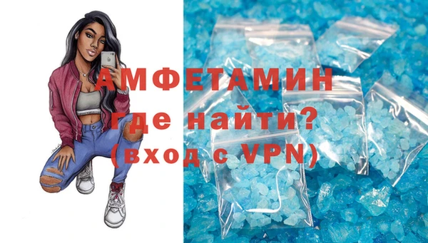 бошки Абдулино