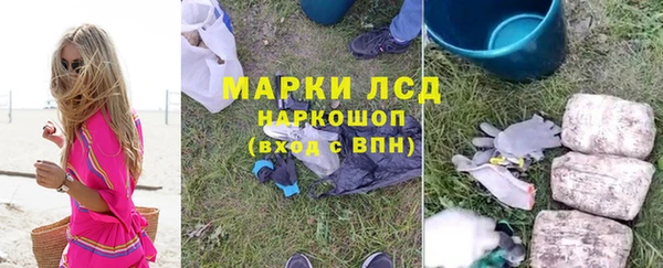 Альфа ПВП Абинск