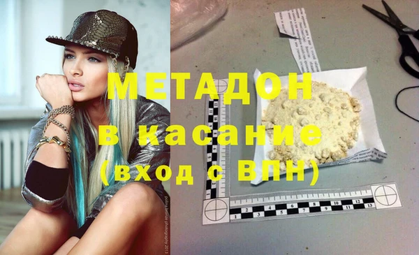 Альфа ПВП Абинск