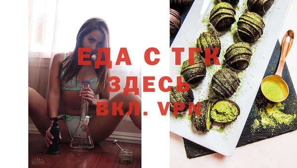 MDMA Абаза