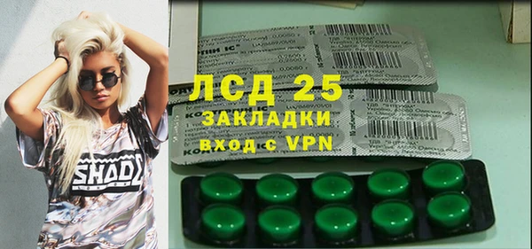 MDMA Абаза