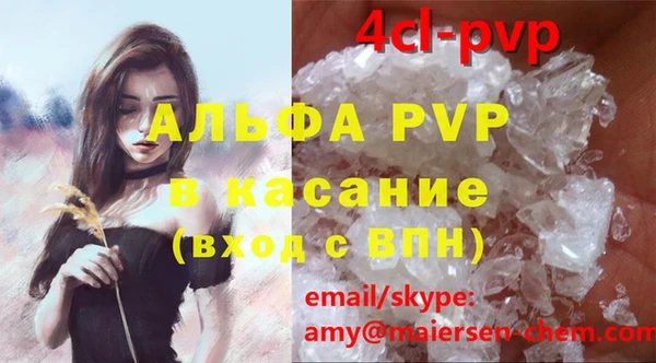 MDMA Абаза