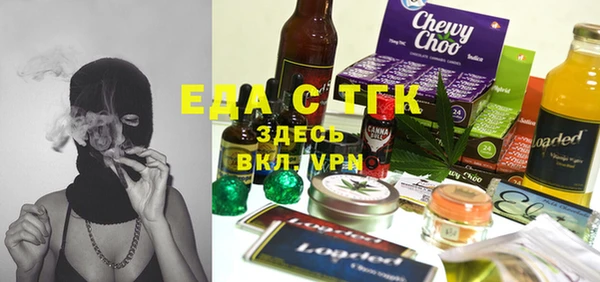 Альфа ПВП Абинск