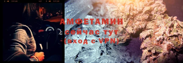 Альфа ПВП Абинск