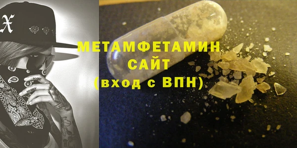 бошки Абдулино