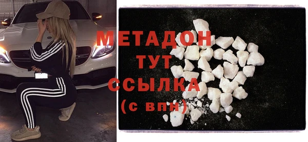бошки Абдулино