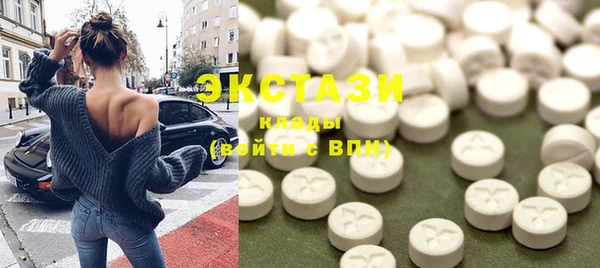бошки Абдулино