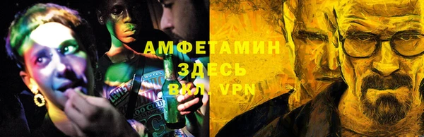 Альфа ПВП Абинск