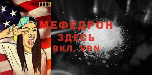 MDMA Абаза
