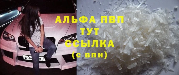 Альфа ПВП Абинск