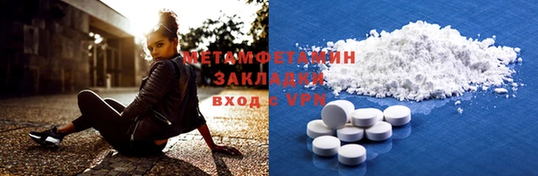 MDMA Абаза