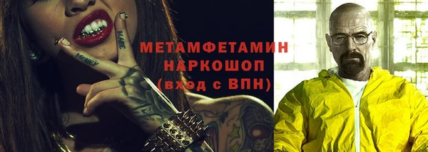 Альфа ПВП Абинск