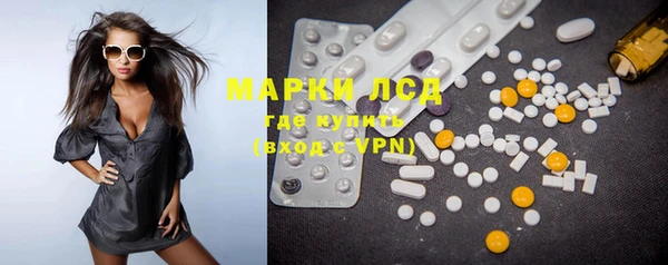 герыч Магас