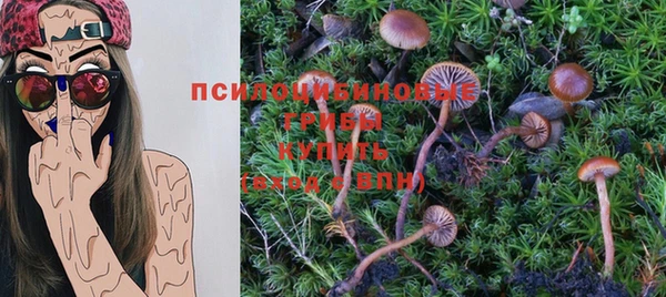 MDMA Абаза