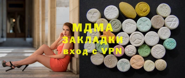 Альфа ПВП Абинск