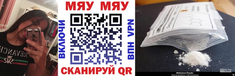 hydra ONION  Тарко-Сале  МЕФ кристаллы  мориарти какой сайт  купить  