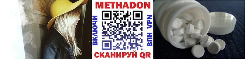 Метадон белоснежный  продажа наркотиков  Тарко-Сале 