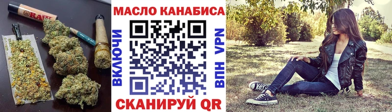 купить  цена  Тарко-Сале  Дистиллят ТГК гашишное масло 