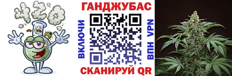 Шишки марихуана Ganja Тарко-Сале